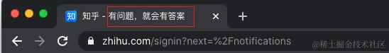 知乎-有问题就会有答案，如果没有答案，就把提问的人禁言