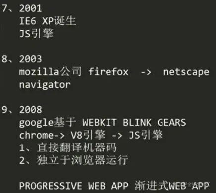 image-20200907100354338