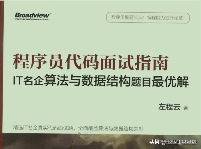 4道拼夕夕算法题，没得100分的，确定不啃[阿里云算法笔试合集]？