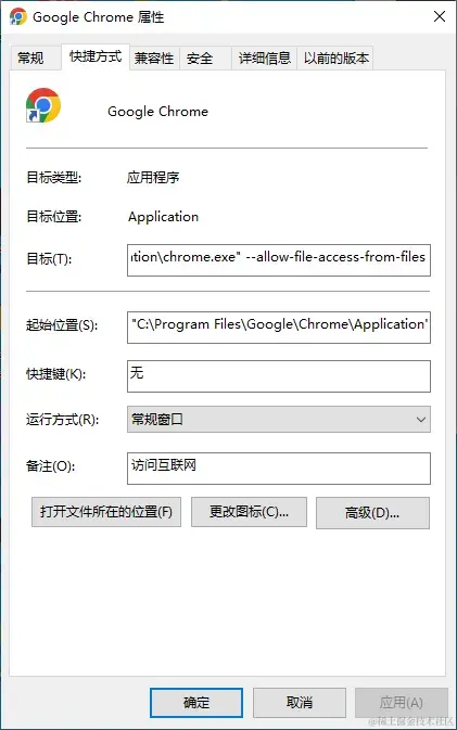 跨域后.png
