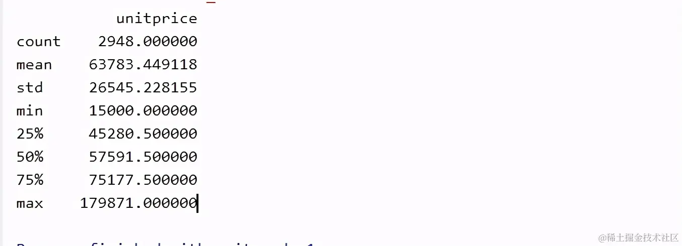 Python采集3000条北京二手房数据，看我都分析出了啥？