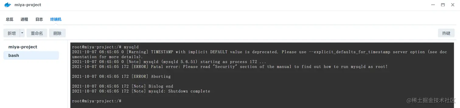 image-20211007164753699