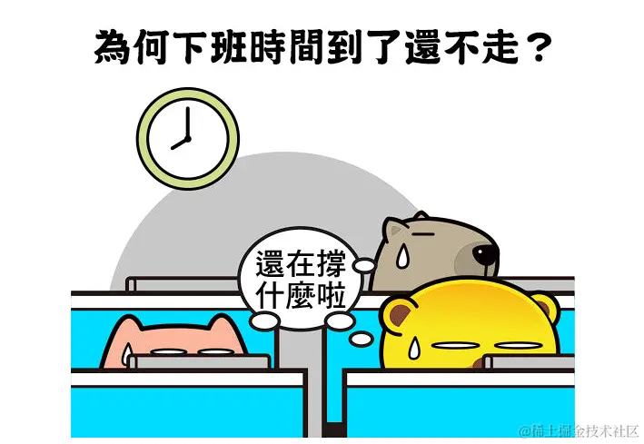 图片源于网络