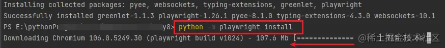 Python程序员，你还在用selenium吗？试试Playwright吧