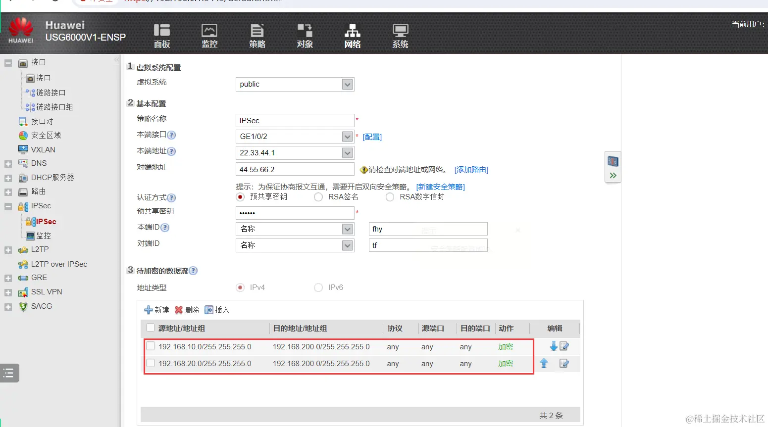 image-20240329144117804