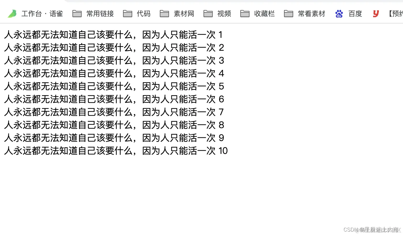 请添加图片描述