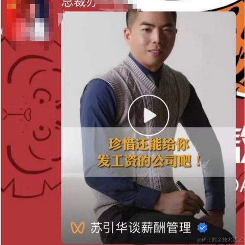 职业落幕进行时于2022-11-22 11:46发布的图片