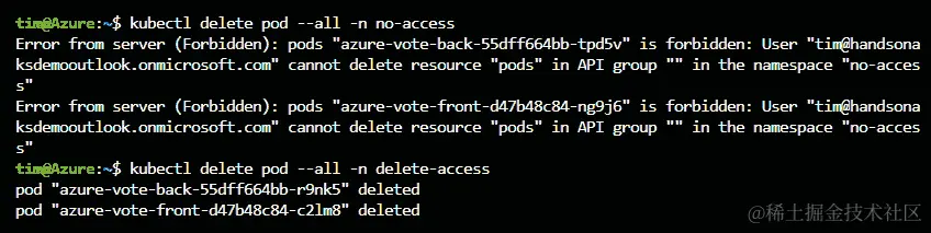 验证删除权限显示在无访问命名空间中被拒绝，在删除访问命名空间中被允许。