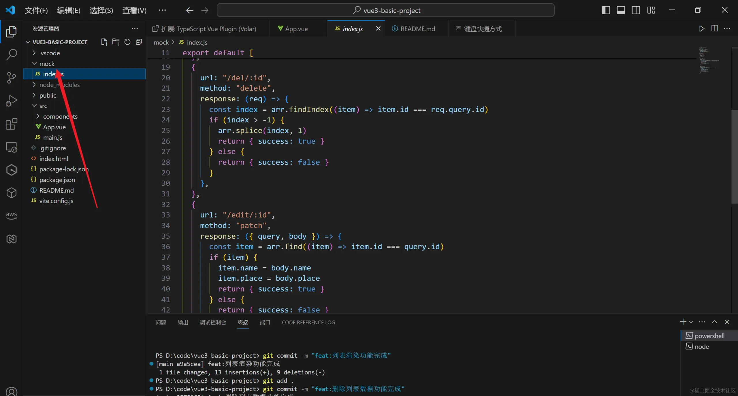 image-20240321201204705