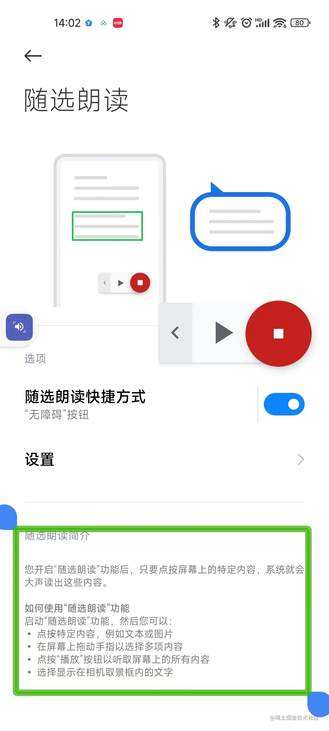 微信图片_20220610140237