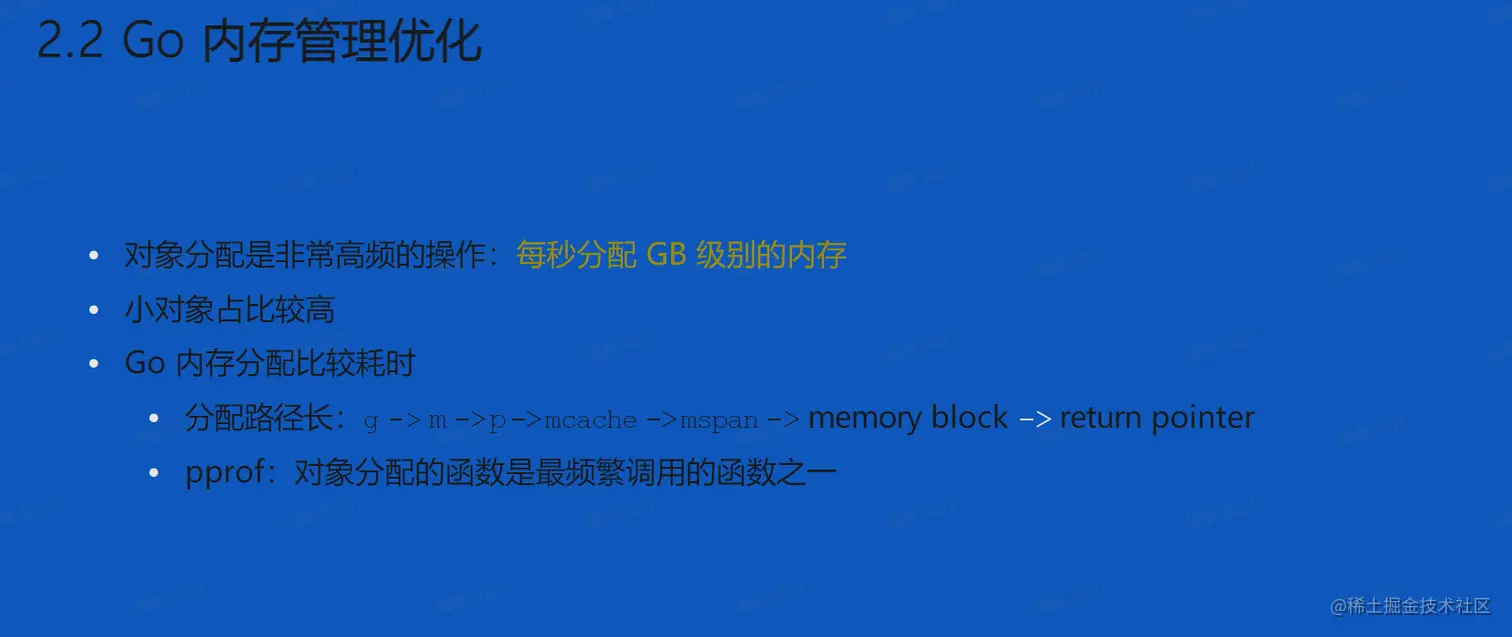 image-20230119192115648