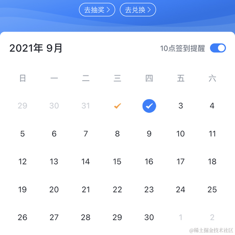 小Z先生于2021-09-02 23:58发布的图片