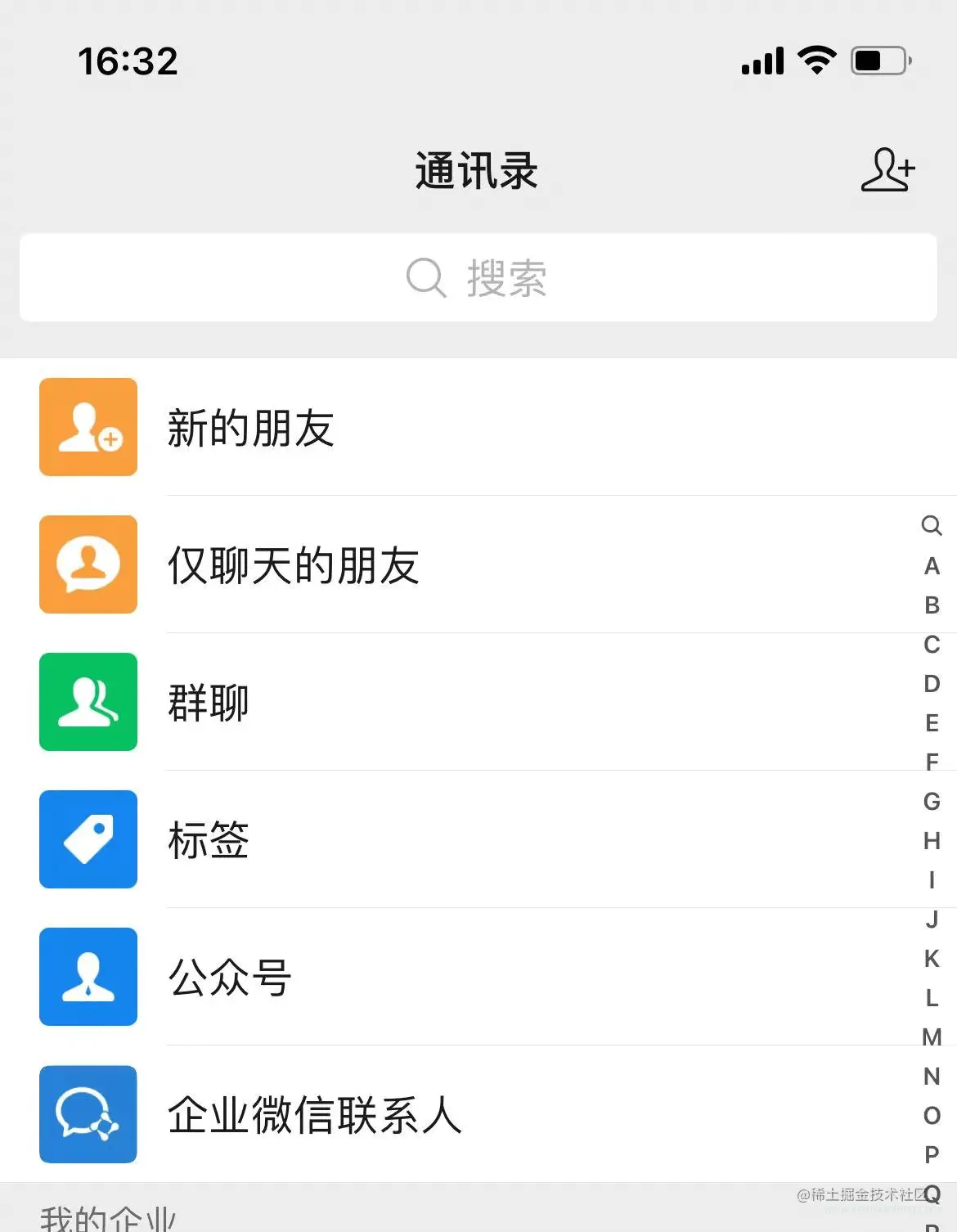 image-20230215172839672