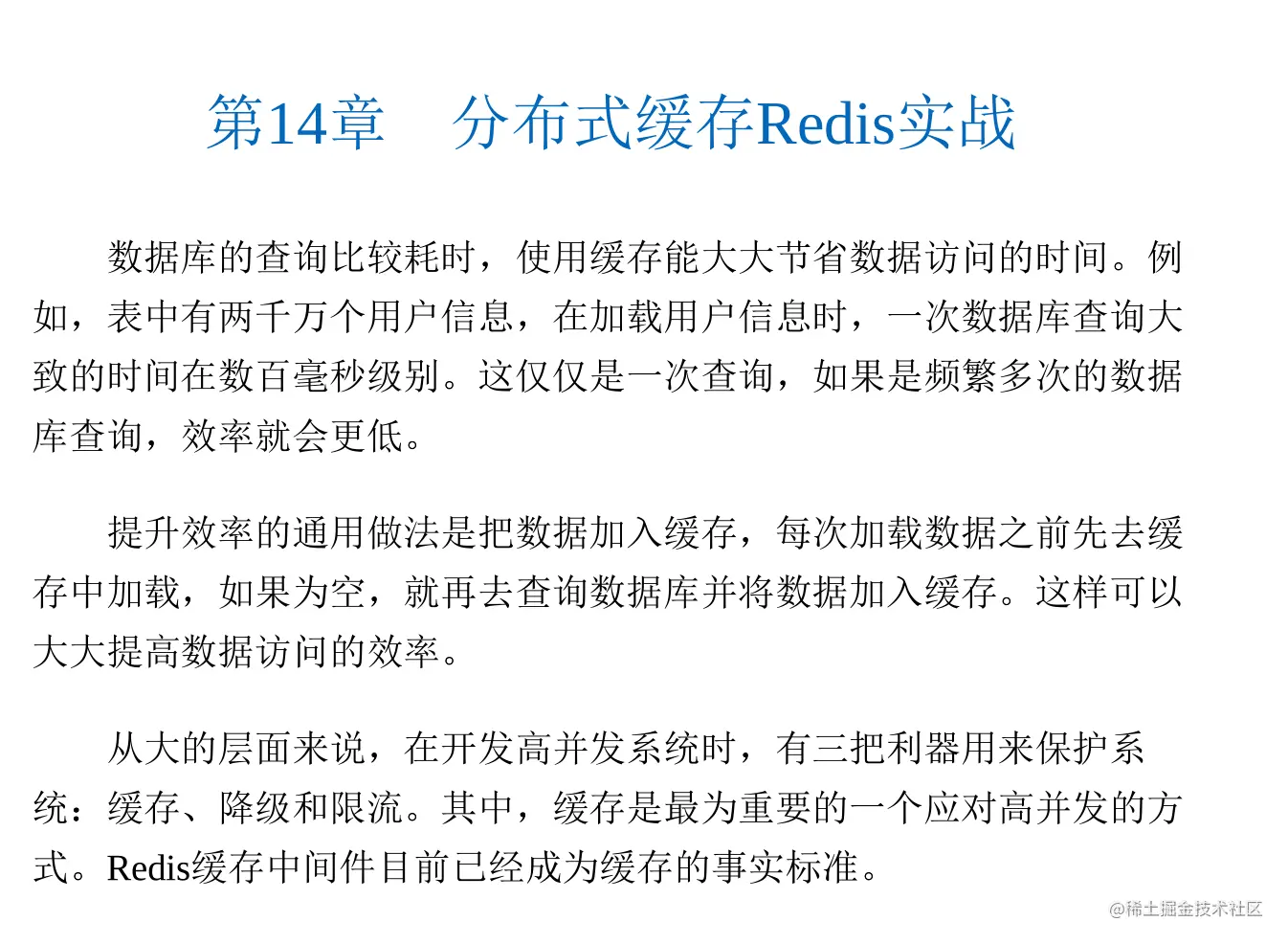 华为18级工程师耗时三年才总结出这份Java亿级高并发核心编程手册