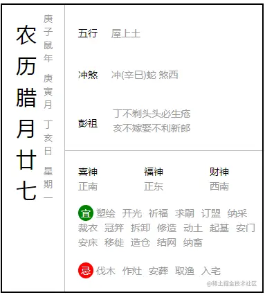 image-20210208095005528