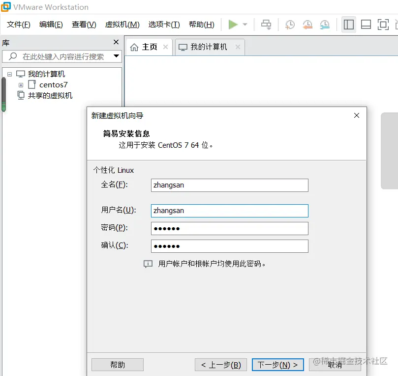 image-20210801011135593