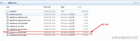 最适合入门的RabbitMQ+PHP教程（一）windows环境下安装rabbitmq！- 蜗牛巢