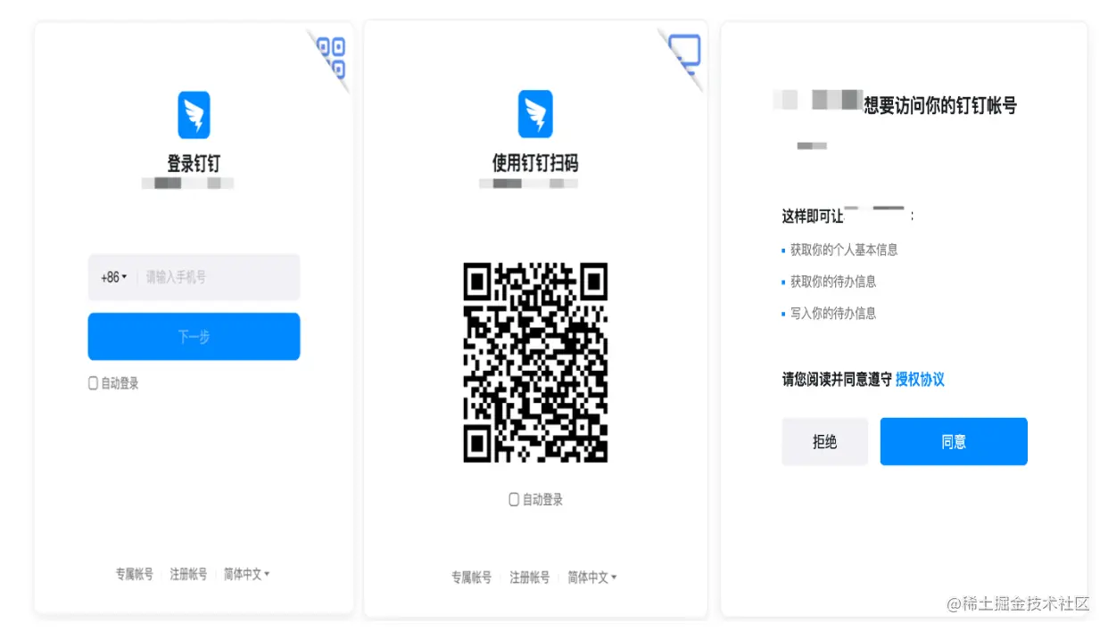 image-20211225152234849