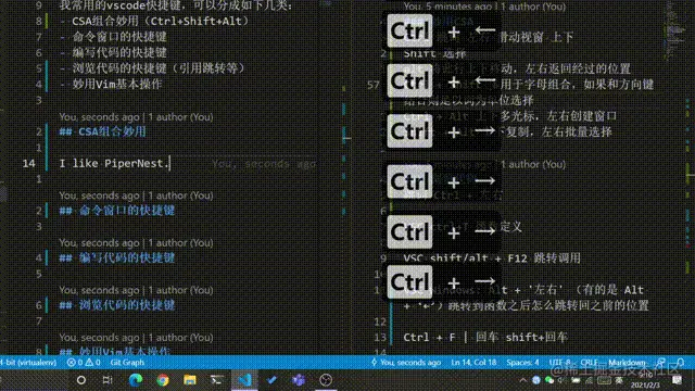 Ctrl + 上下