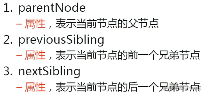 image-20210803222448362