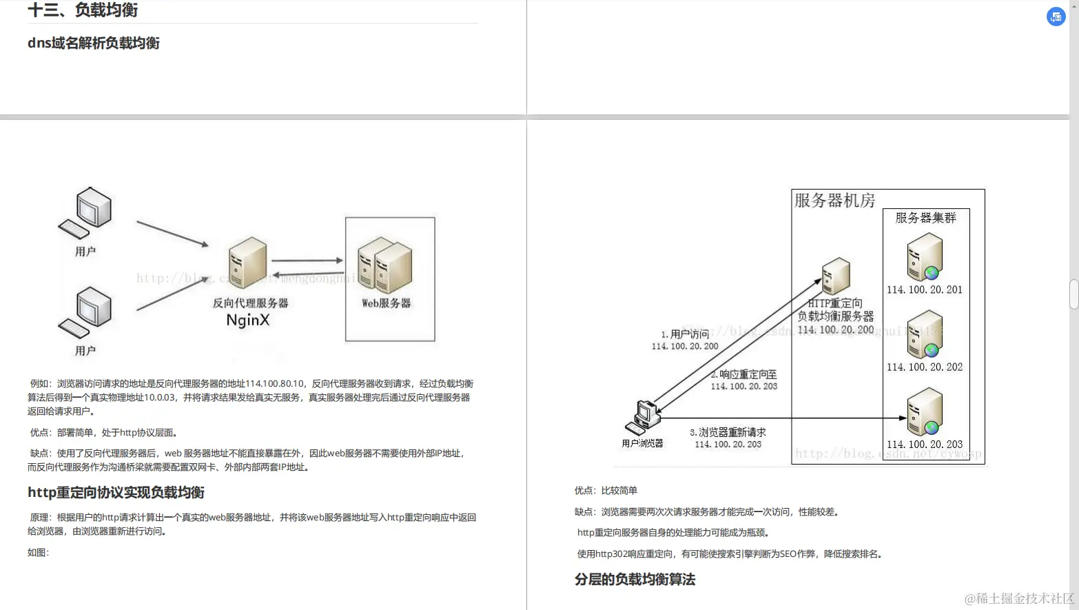 阿里巴巴新产“Java架构核心宝典”，全是流行技术，限时开放