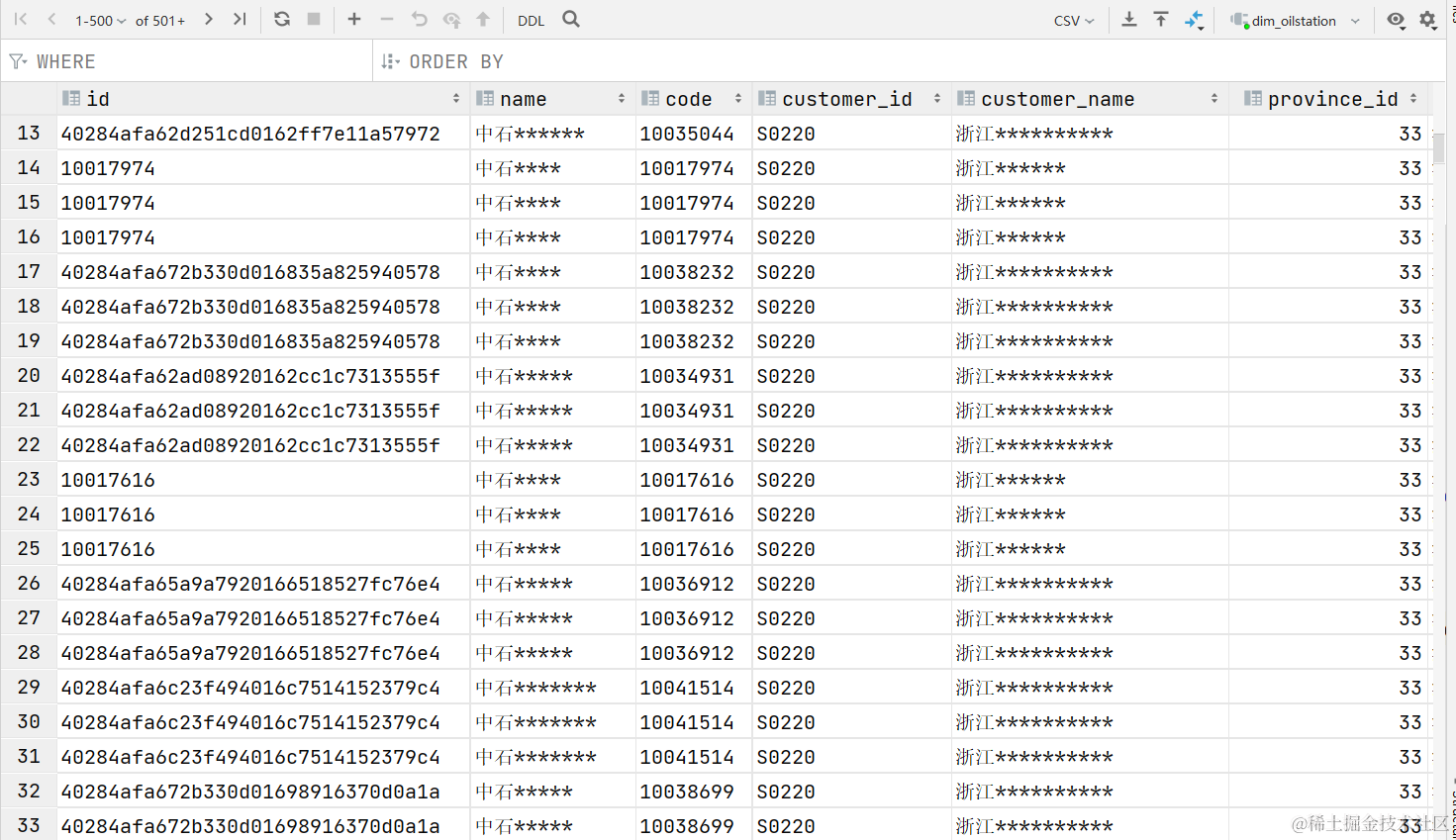 image-20211010152211120