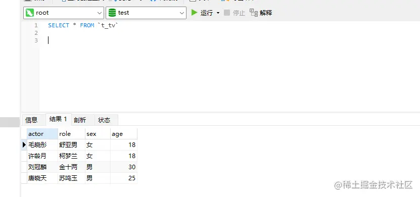 image-20230528095831318