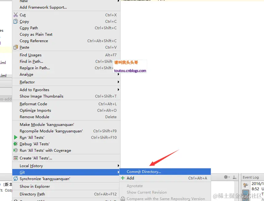 IntelliJ IDEA上操作GitHub
