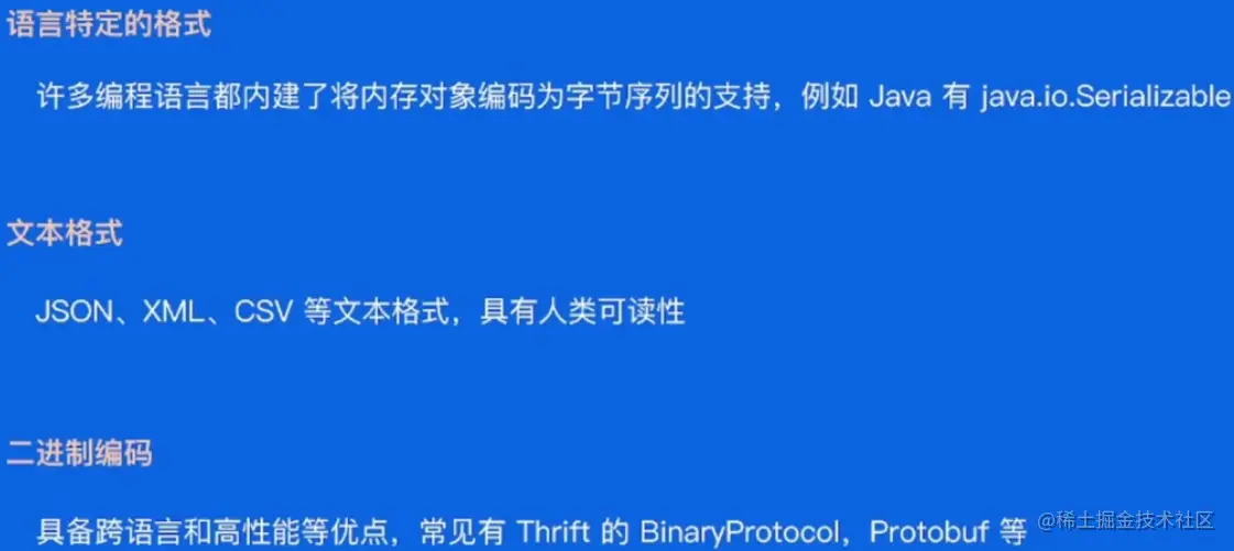 image-20230606123720165