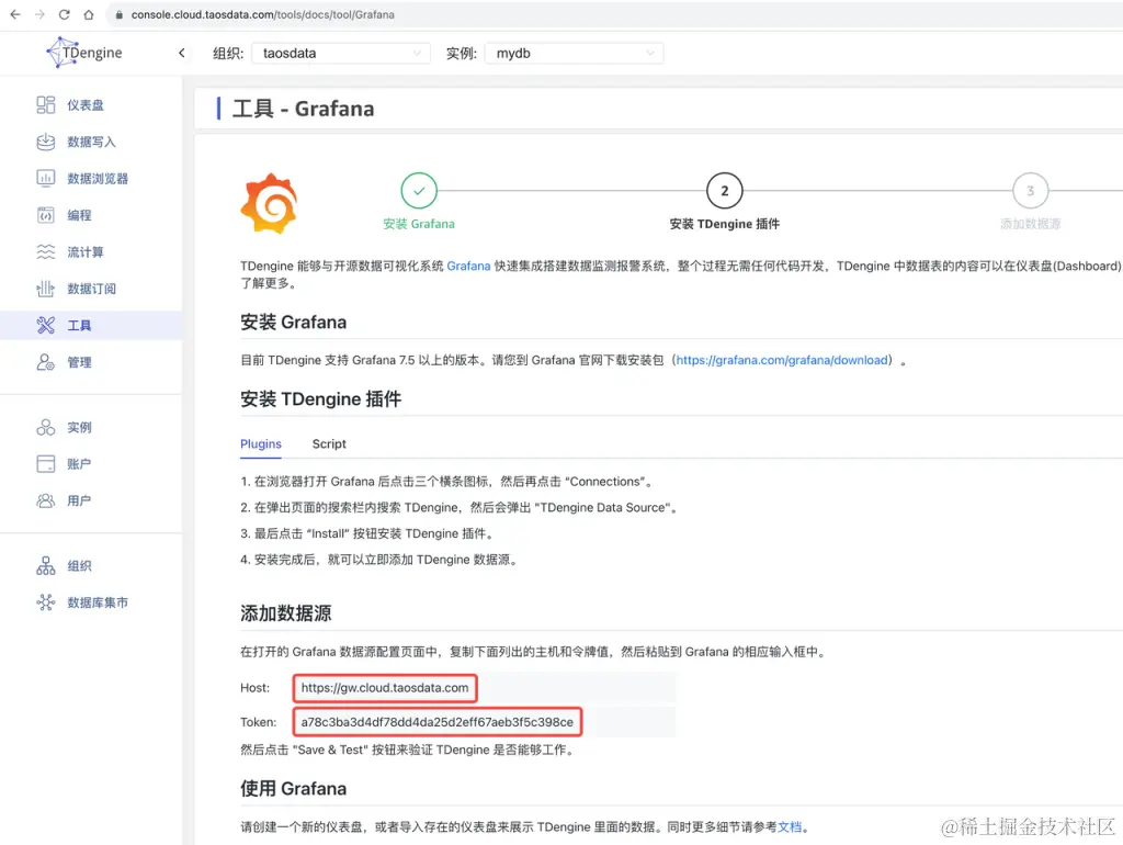 「直播回放」使用 PLC + OPC + TDengine，快速搭建烟草生产监测系统 - TDengine Database 时序数据库