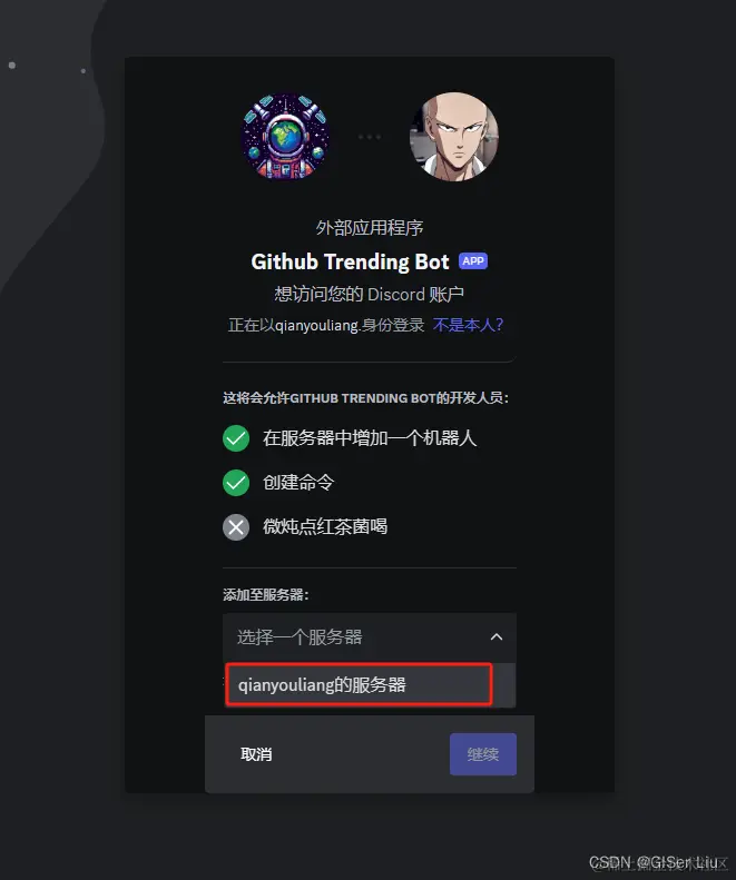 choose server
