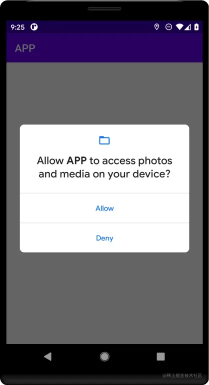 您的应用正在请求访问照片和媒体