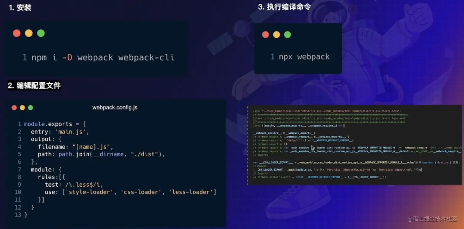 image-20220811200615328