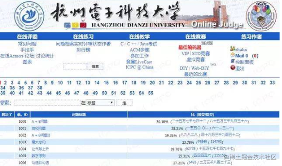 有什么适合大一计算机专业学生免费的刷题网站 掘金