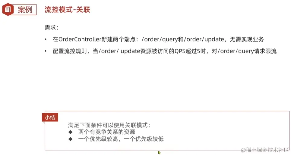 image-20220924201623054