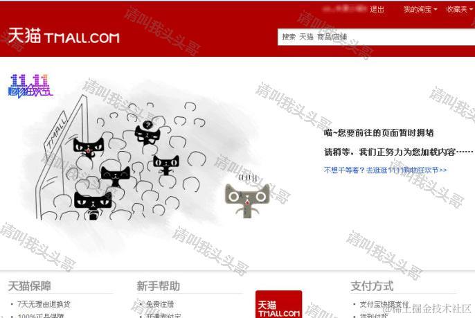 架构设计之服务限流