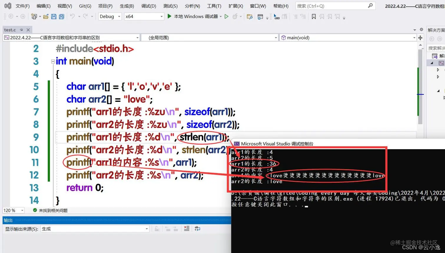 watermark,type_d3F5LXplbmhlaQ,shadow_50,text_Q1NETiBA5LqR5bCP6YC4,size_20,color_FFFFFF,t_70,g_se,x_16