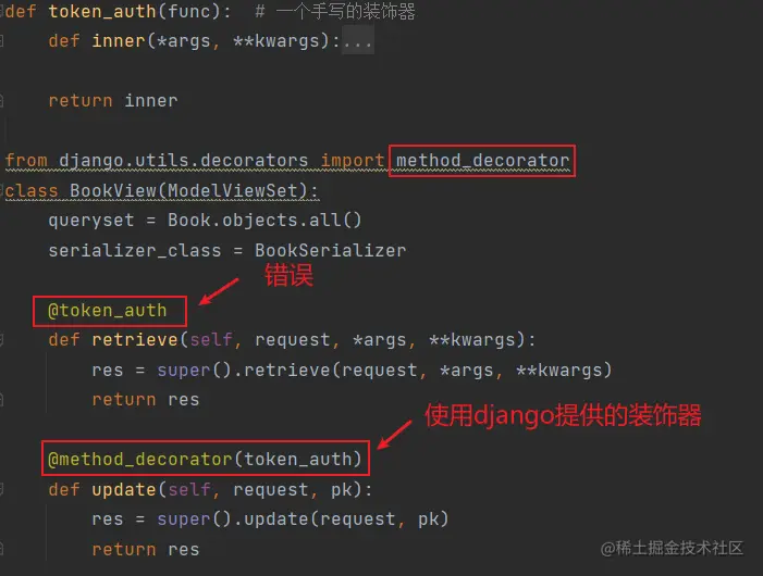 image-20230208202535100