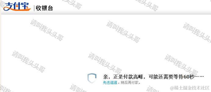 架构设计之服务限流