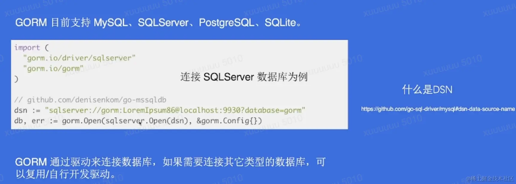 image-20230120104359058