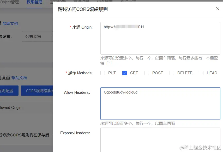 image-20240514134050515