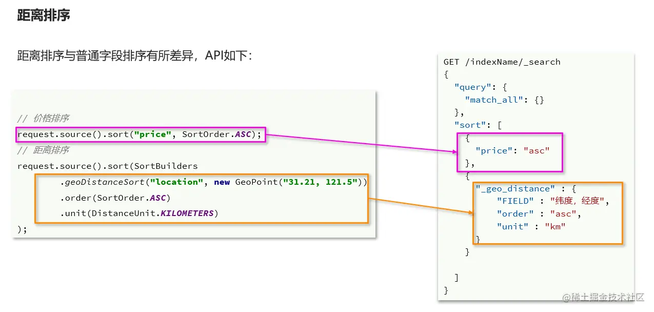 image-20220619134239990