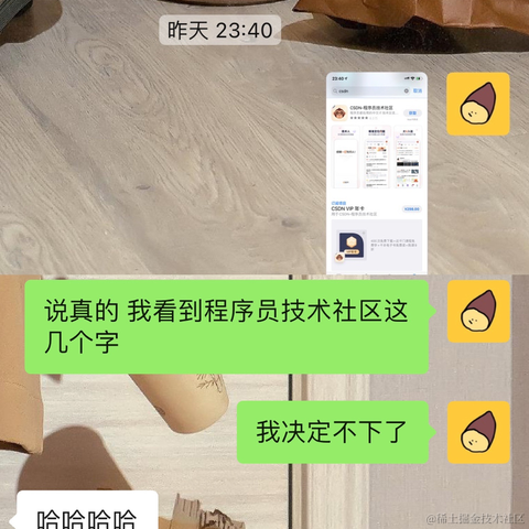 地瓜啊于2021-08-18 15:51发布的图片