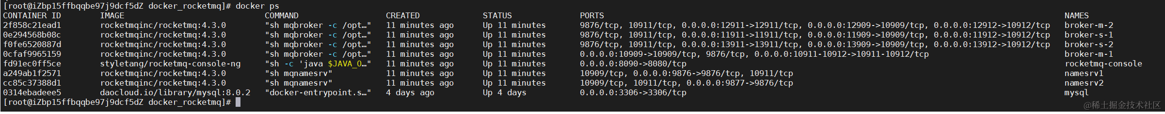 image-20200816103543062