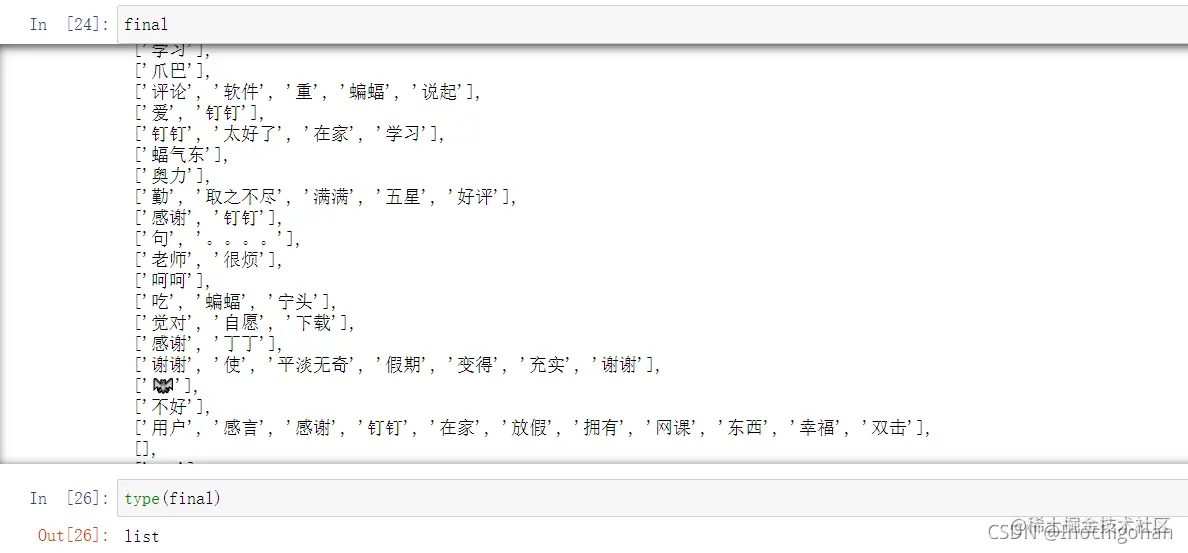 Typeerror can only join an iterable 