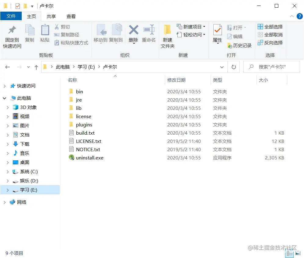 在这里插入图片描述