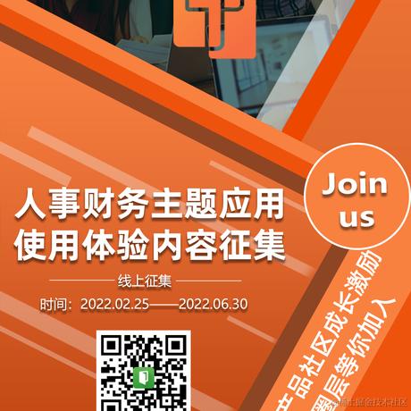 WPS生态合作于2022-03-02 10:42发布的图片