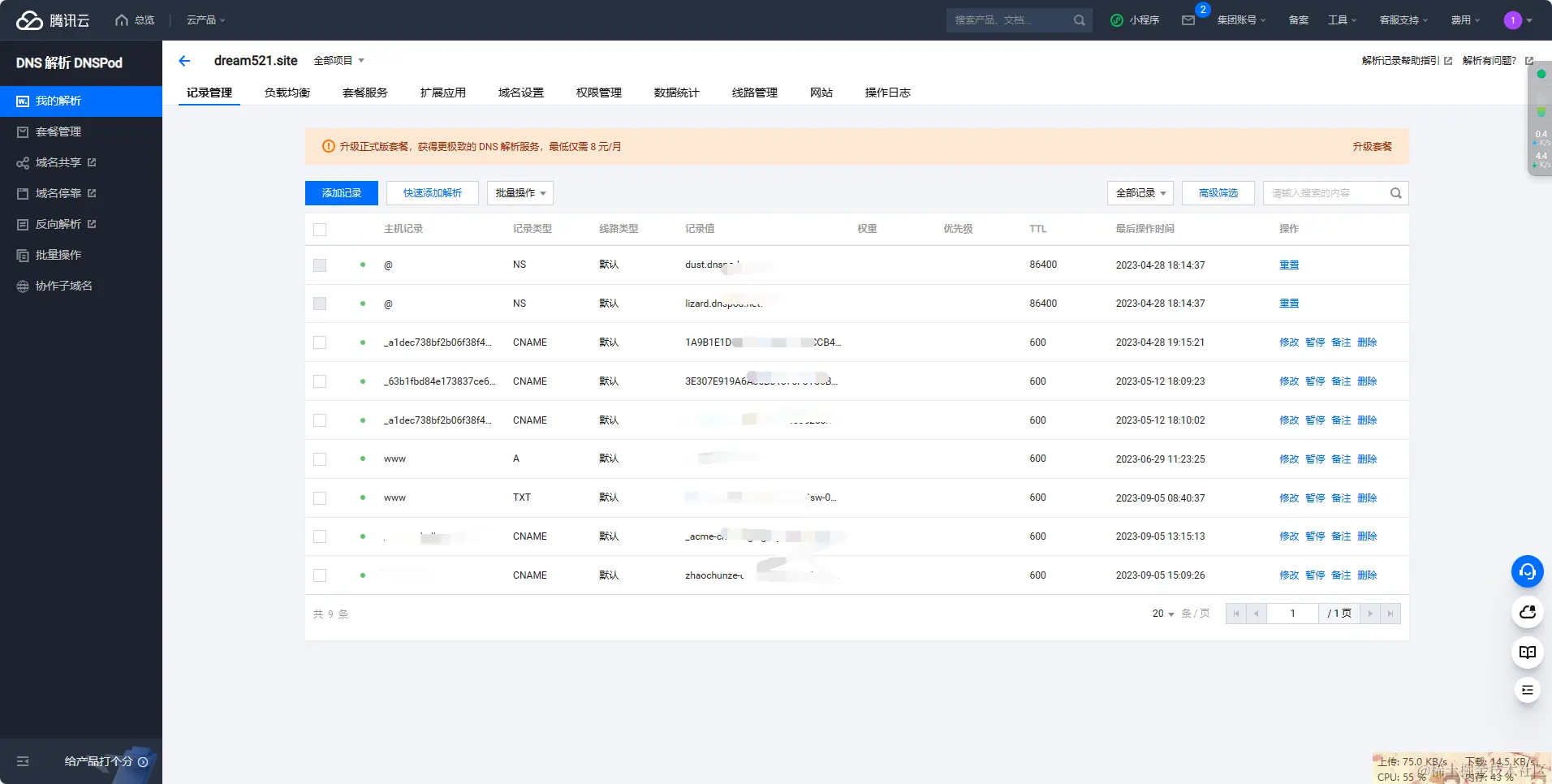 image-20230905153454336