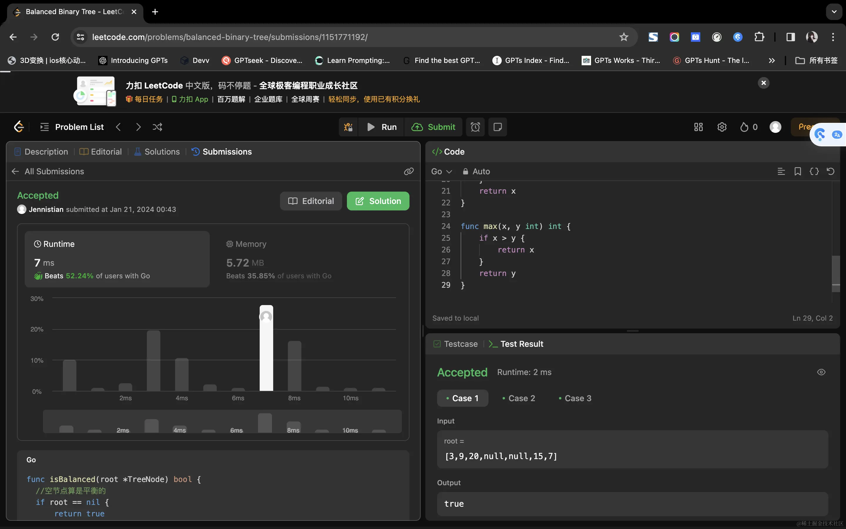 image-20240121004412597