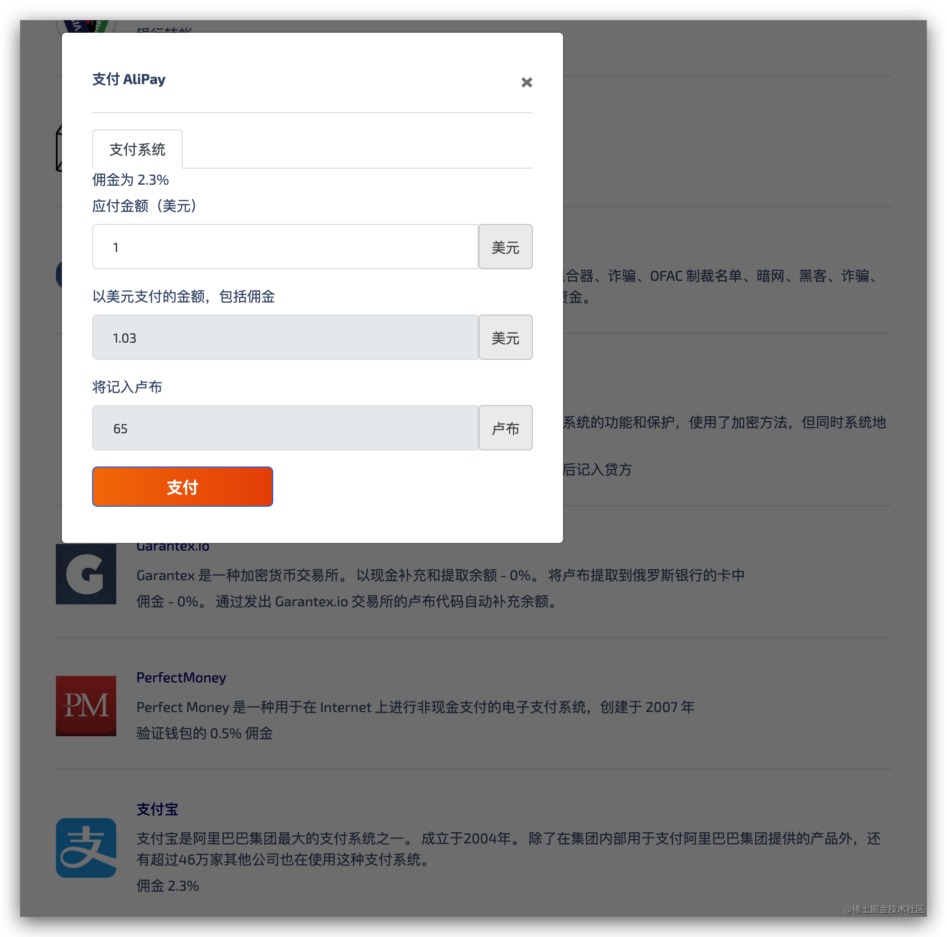 Openai chatgpt 